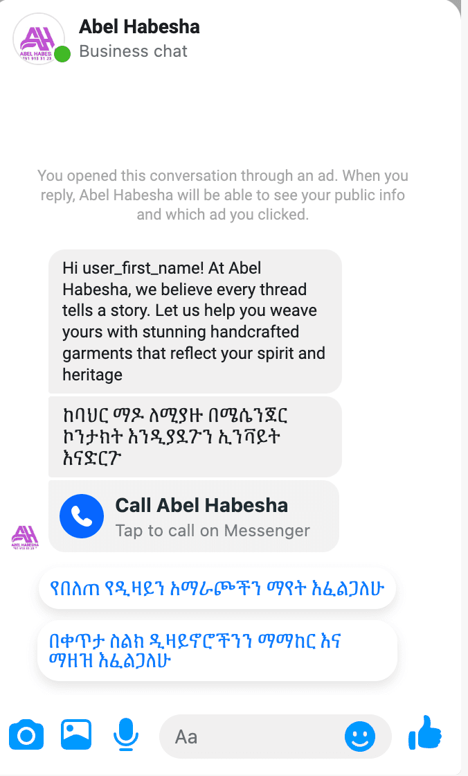 Screenshot-of-Messenger-flow-by-aligoo